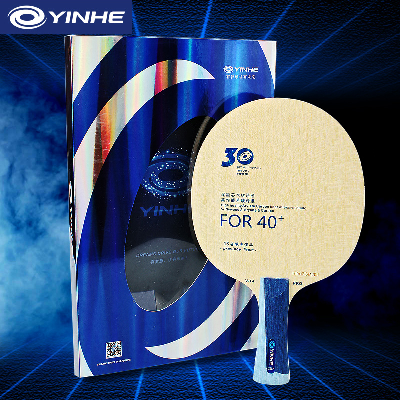 Table Tennis League - Yinhe V14 Pro Bet tenis meja,