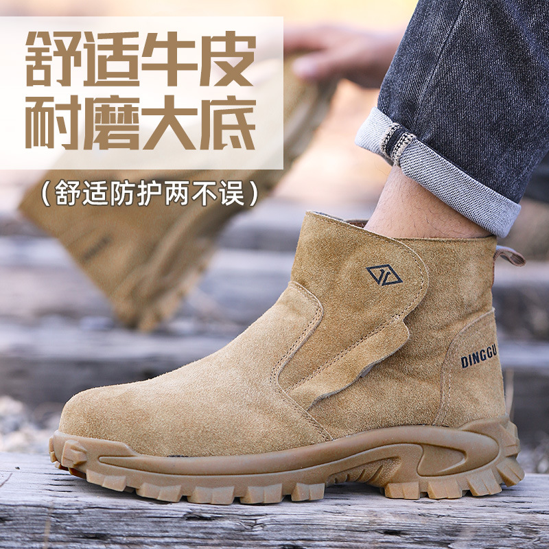 Anti Loop Rubber - Sepatu pelindung kerja untuk pria anti