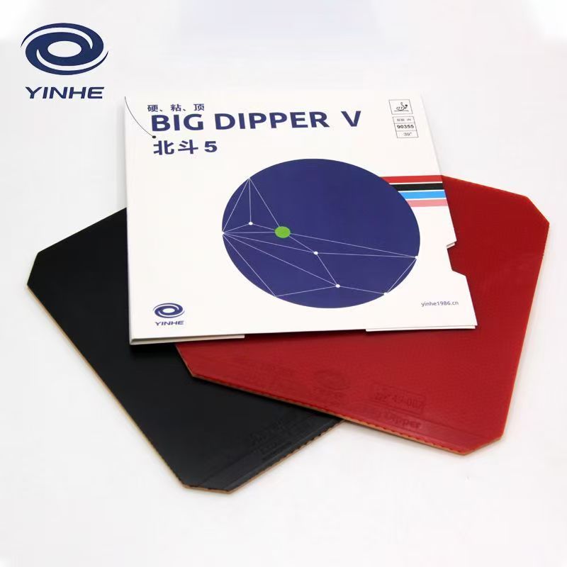 Table Tennis Forehand - YINHE BIG DIPPER V Karet Tenis