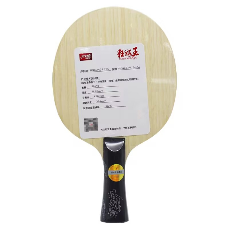 Pisau Tenis Meja DHS Hurricane - Table Tennis Forehand ulasan dan harga