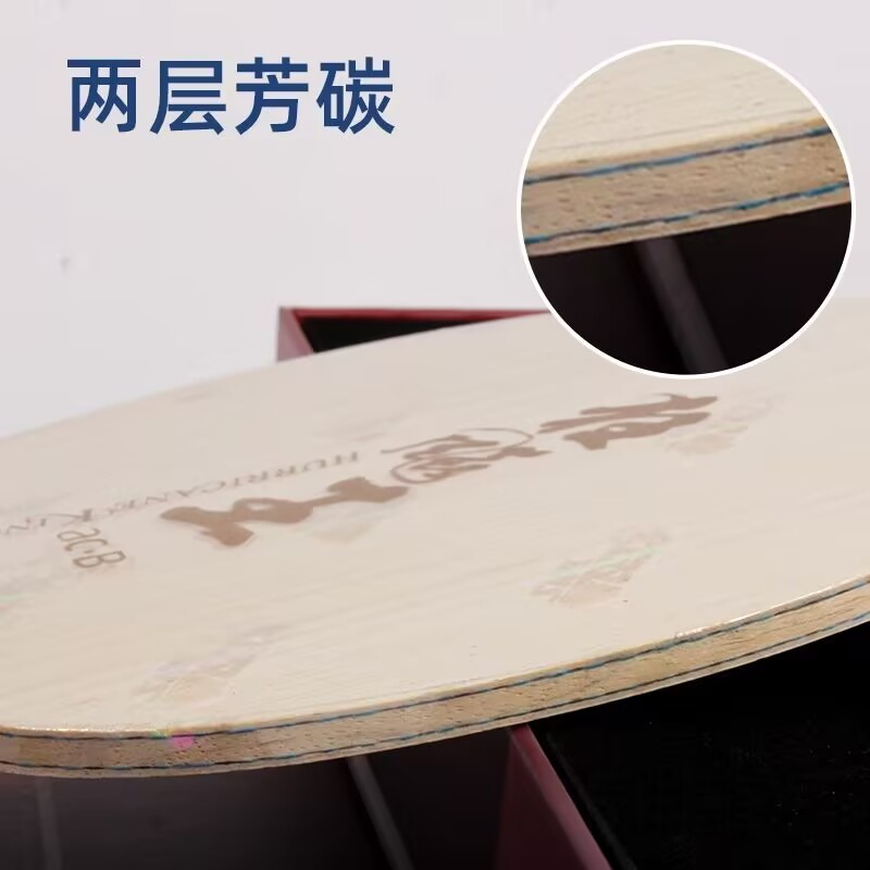 Pisau Tenis Meja DHS Hurricane - Table Tennis Forehand ulasan dan harga