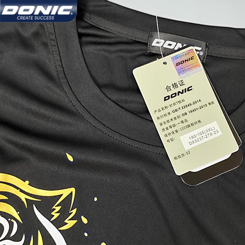 DONIC Jersey tenis meja 83237  - Table Tennis Jacket ulasan dan harga