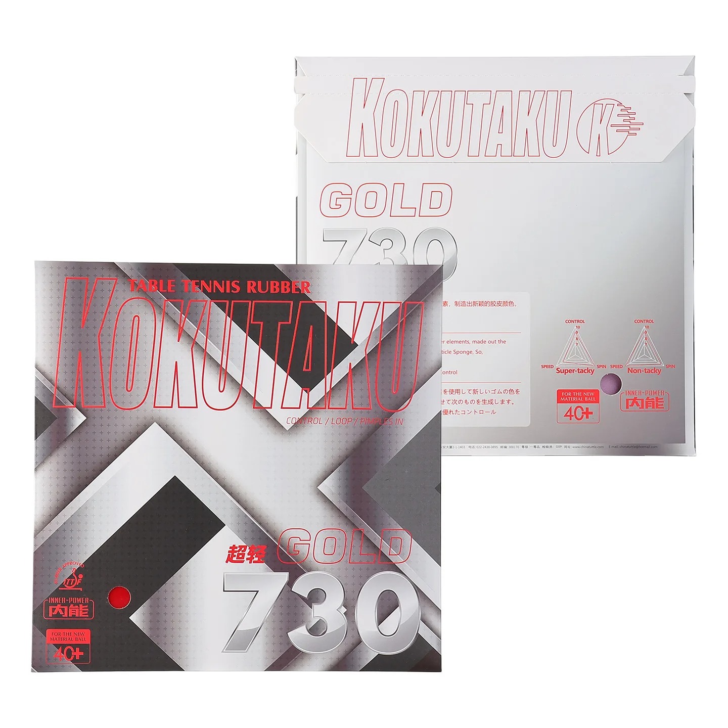 Karet Raket Tenis Meja Kokutak - Table Tennis Association ulasan dan harga