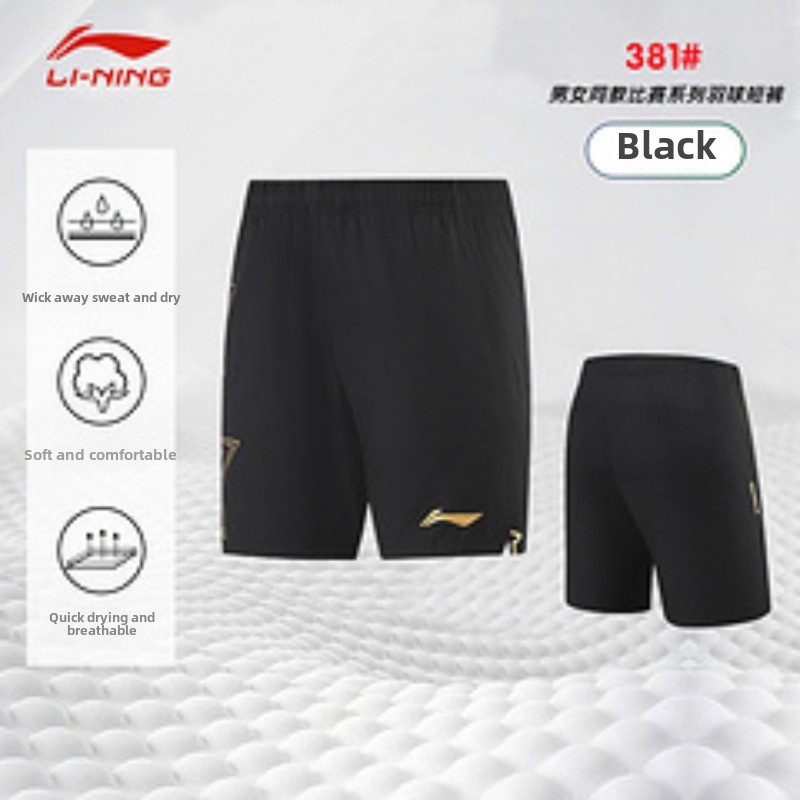 Celana Pendek Tenis Meja Baru  - Table Tennis Jacket ulasan dan harga