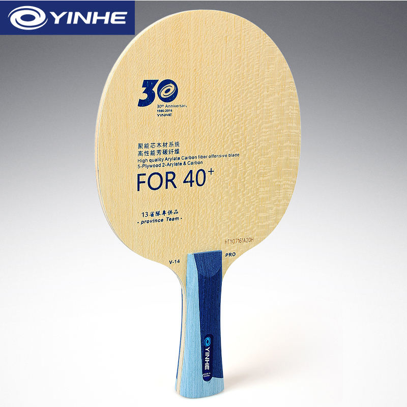 Yinhe V14 Pro Bet tenis meja,  - Table Tennis League ulasan dan harga