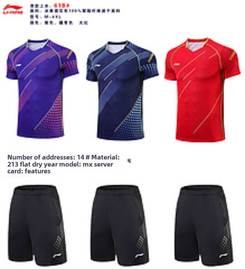 Setelan tenis meja baru untuk  - Table Tennis League ulasan dan harga