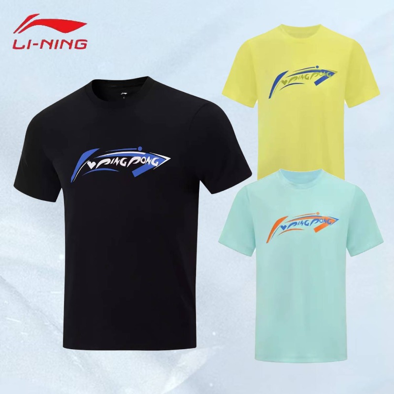Kaos tenis meja Li-Ning baru,  - Table Tennis Jacket ulasan dan harga