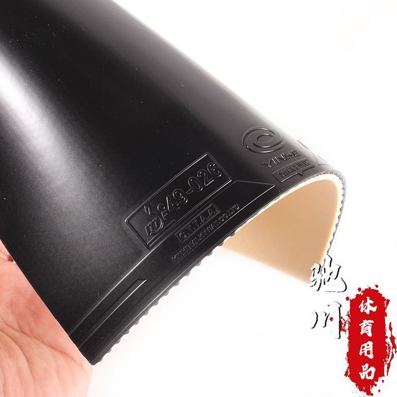 YINHE SATURN S1 (Lengket, Ener - Table Tennis Forehand ulasan dan harga