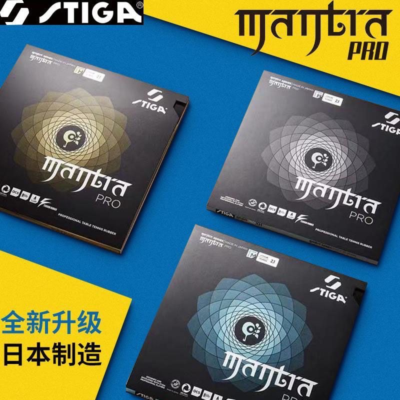 STIGA MANTRA PRO M / H XH Teni - Table Tennis Forehand ulasan dan harga