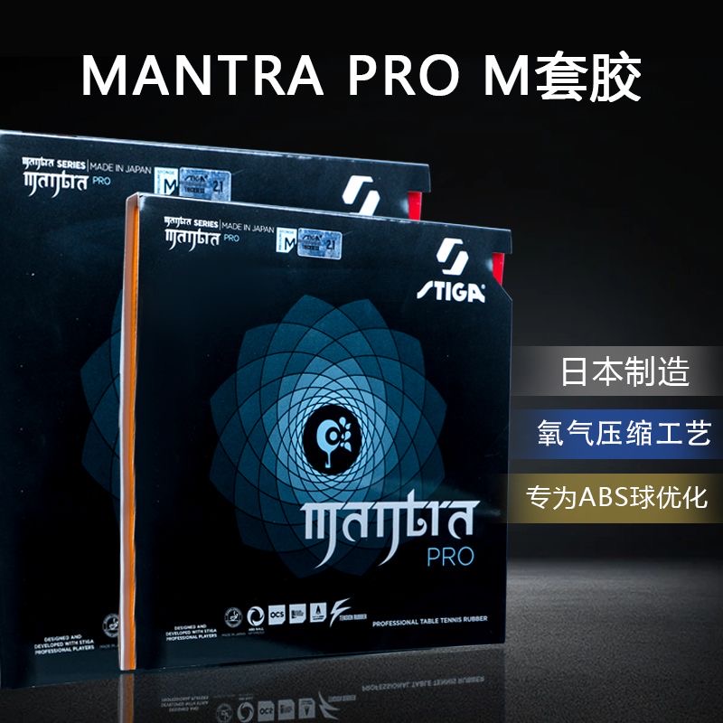 STIGA MANTRA PRO M / H XH Teni - Table Tennis Forehand ulasan dan harga