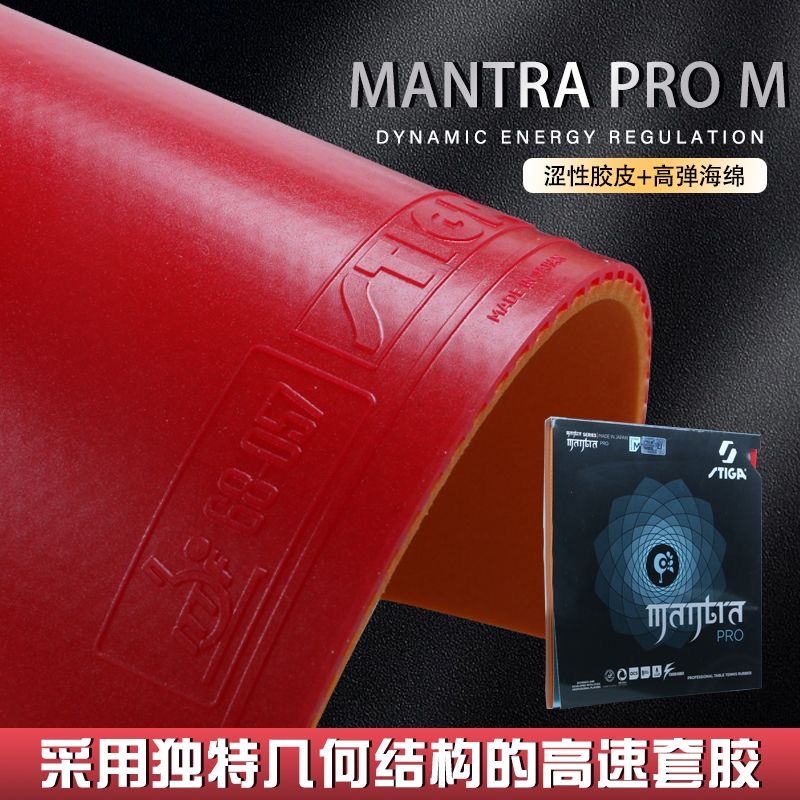 STIGA MANTRA PRO M / H XH Teni - Table Tennis Forehand ulasan dan harga