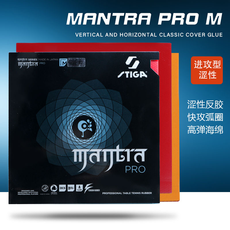 STIGA MANTRA PRO M / H XH Teni - Table Tennis Forehand ulasan dan harga