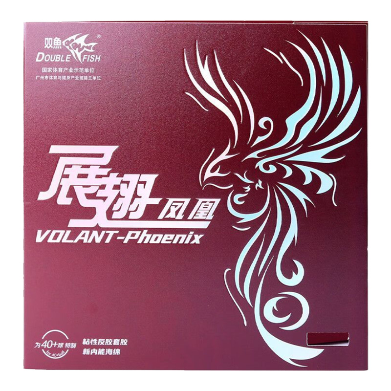IKAN GANDA Volant Phoenix Teni - Table Tennis Association ulasan dan harga
