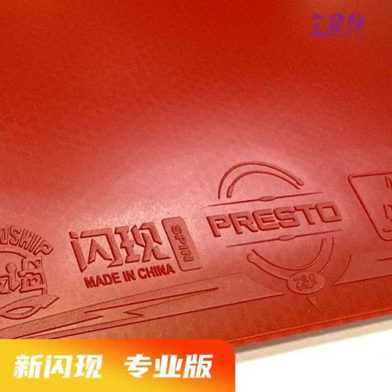 729 Flash Set Rubber Special A - Table Tennis Association ulasan dan harga